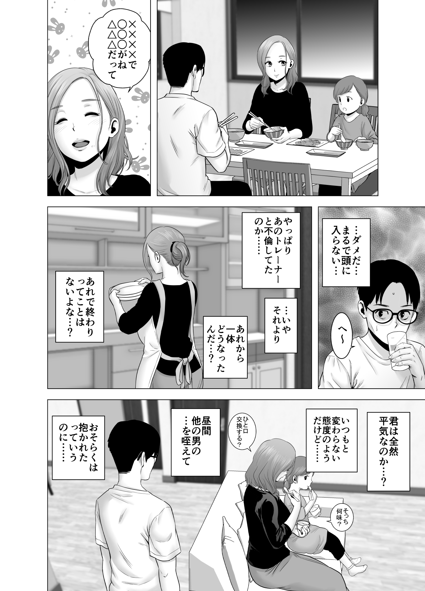 無題のドキュメント 無題のドキュメント