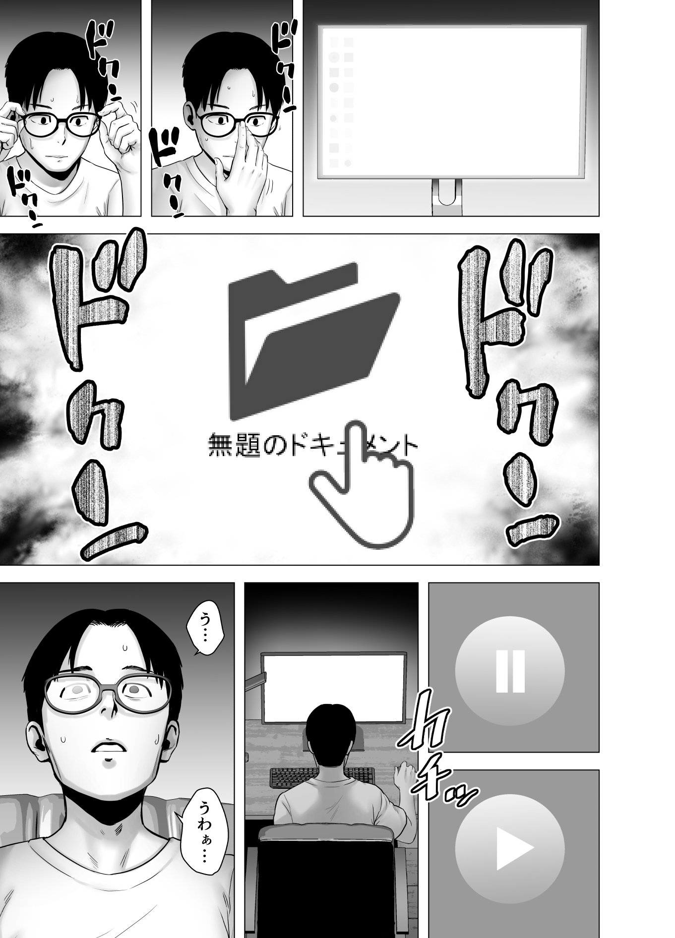 無題のドキュメント 無題のドキュメント