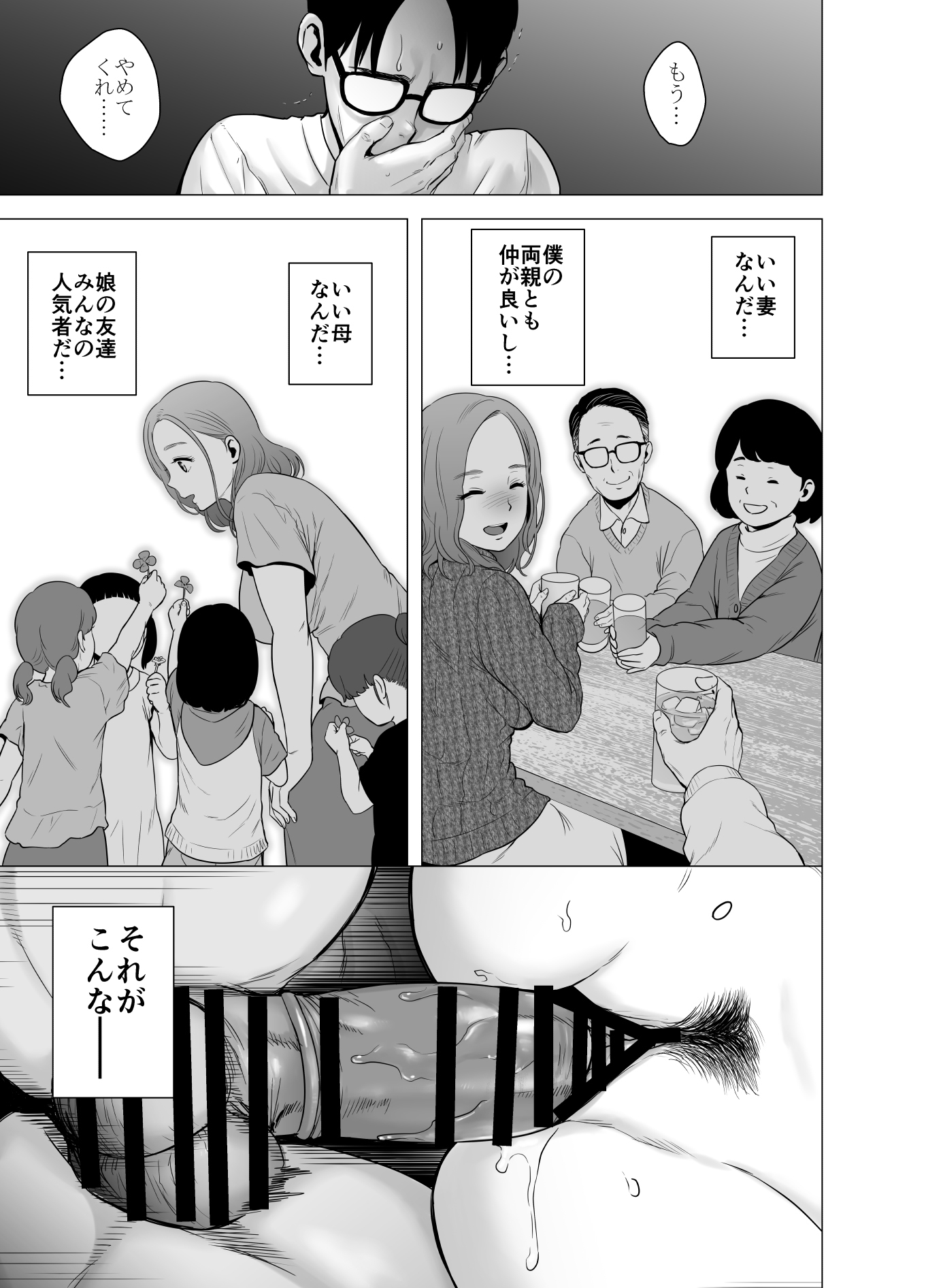 無題のドキュメント 無題のドキュメント