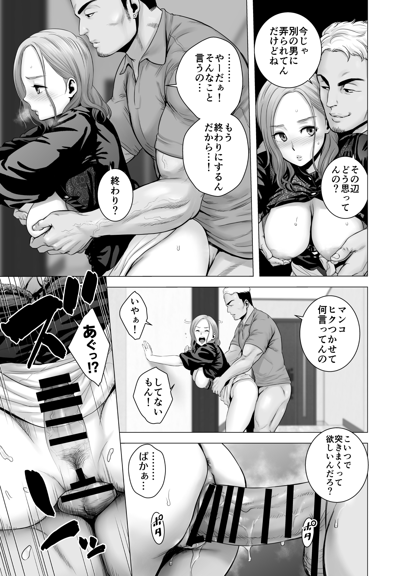 無題のドキュメント 無題のドキュメント