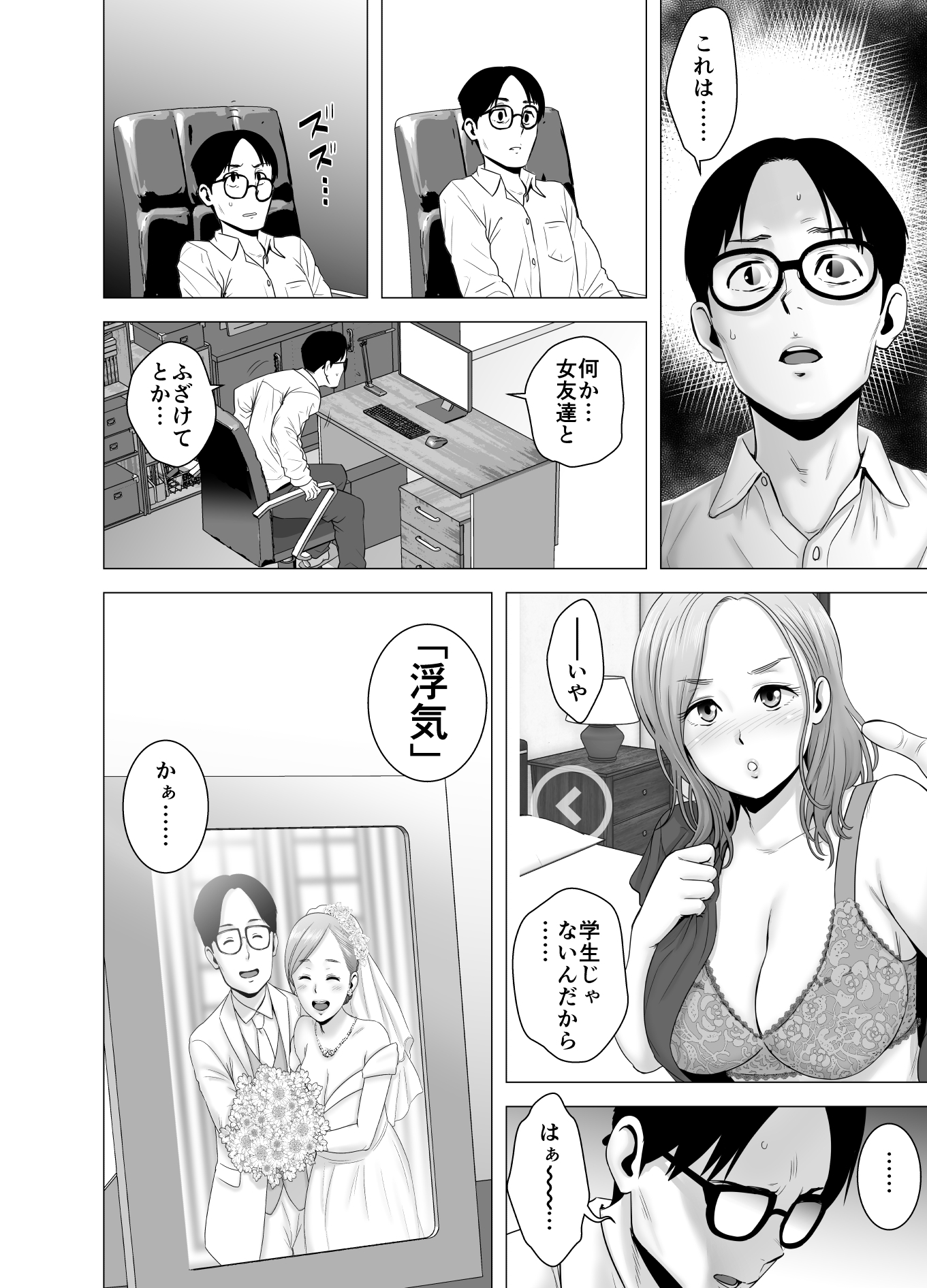 無題のドキュメント 無題のドキュメント
