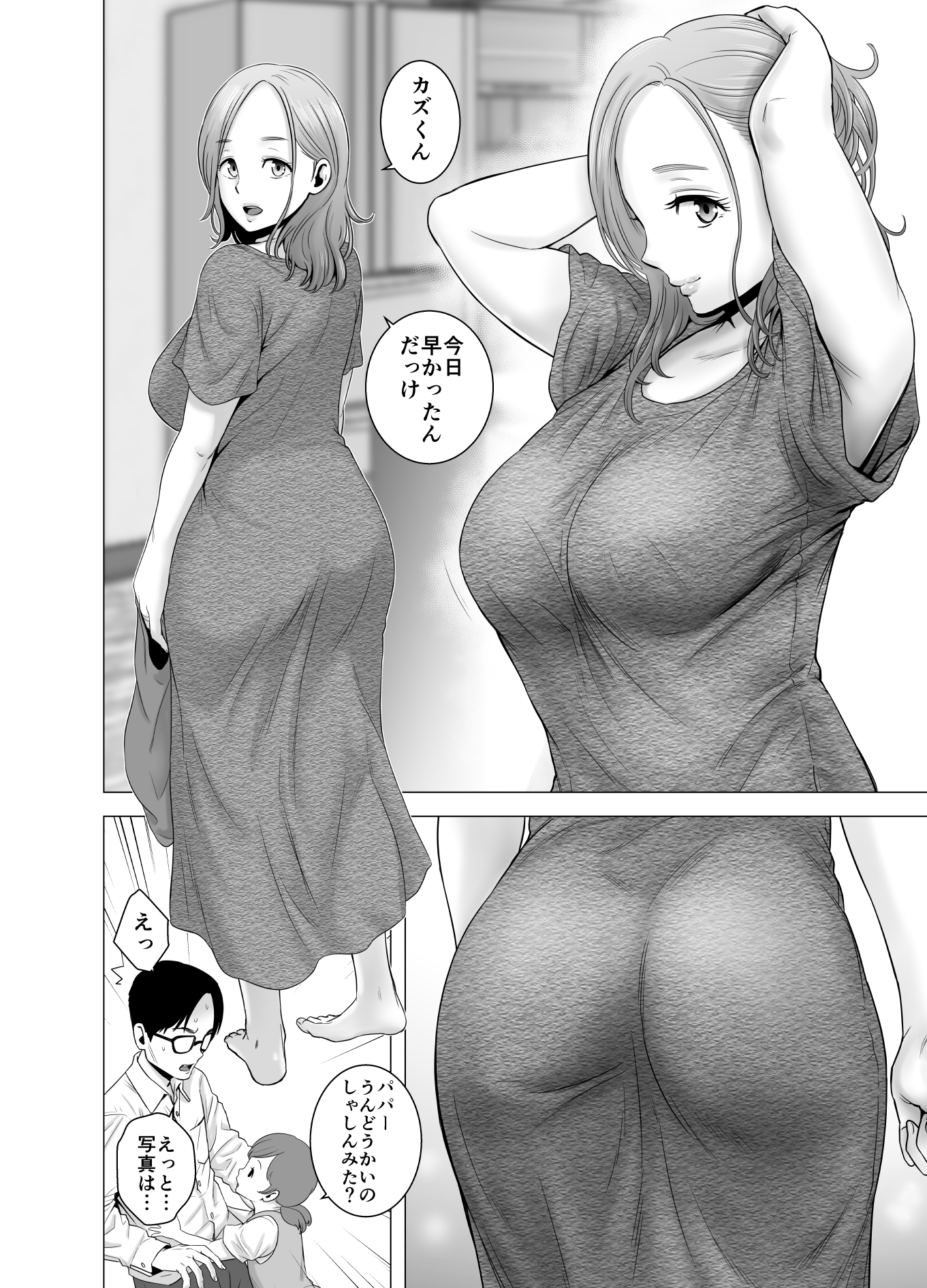 無題のドキュメント 無題のドキュメント