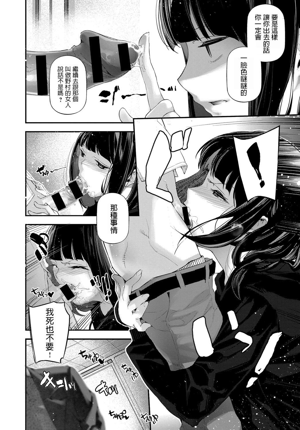 ラブミーダーリン