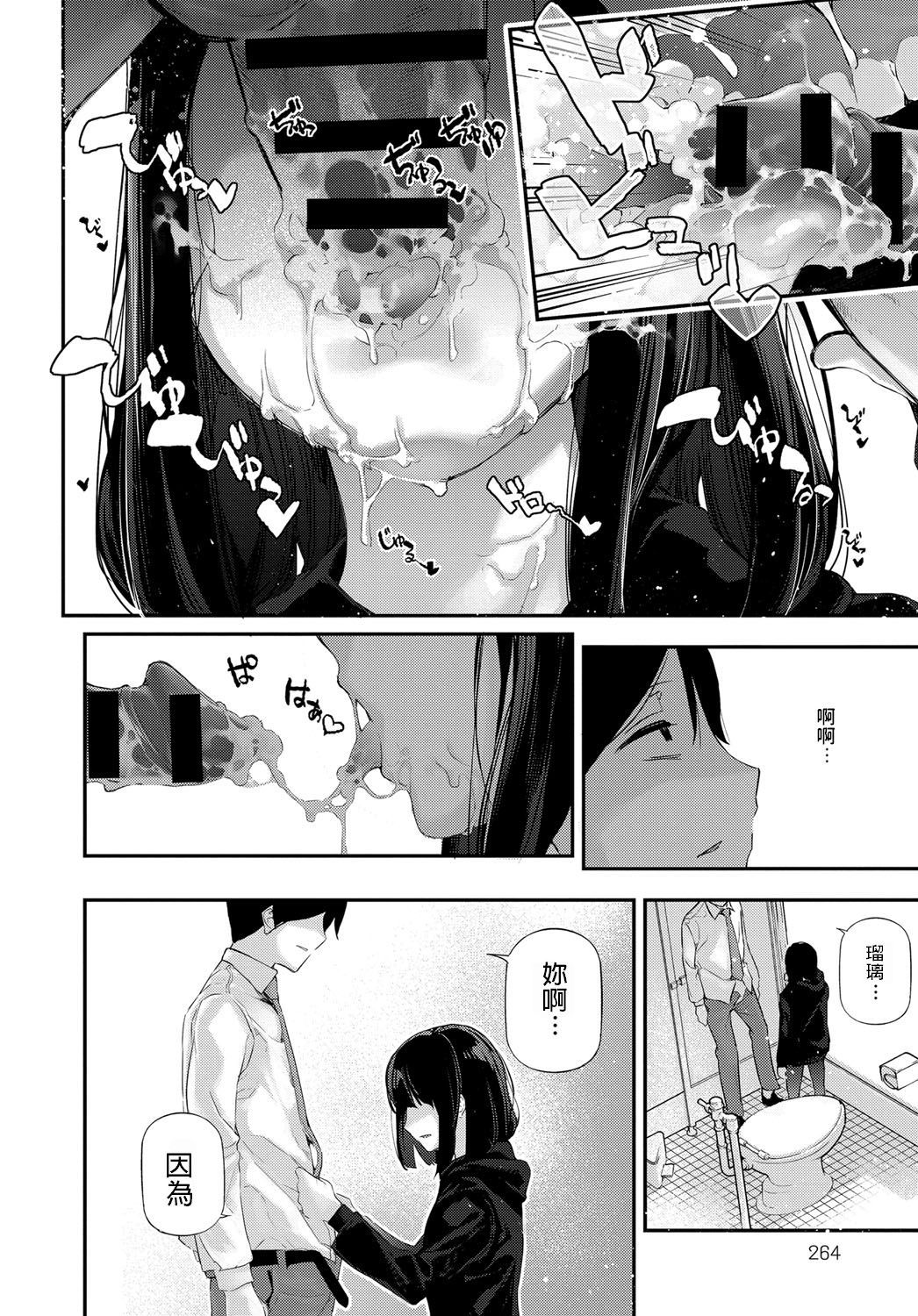 ラブミーダーリン