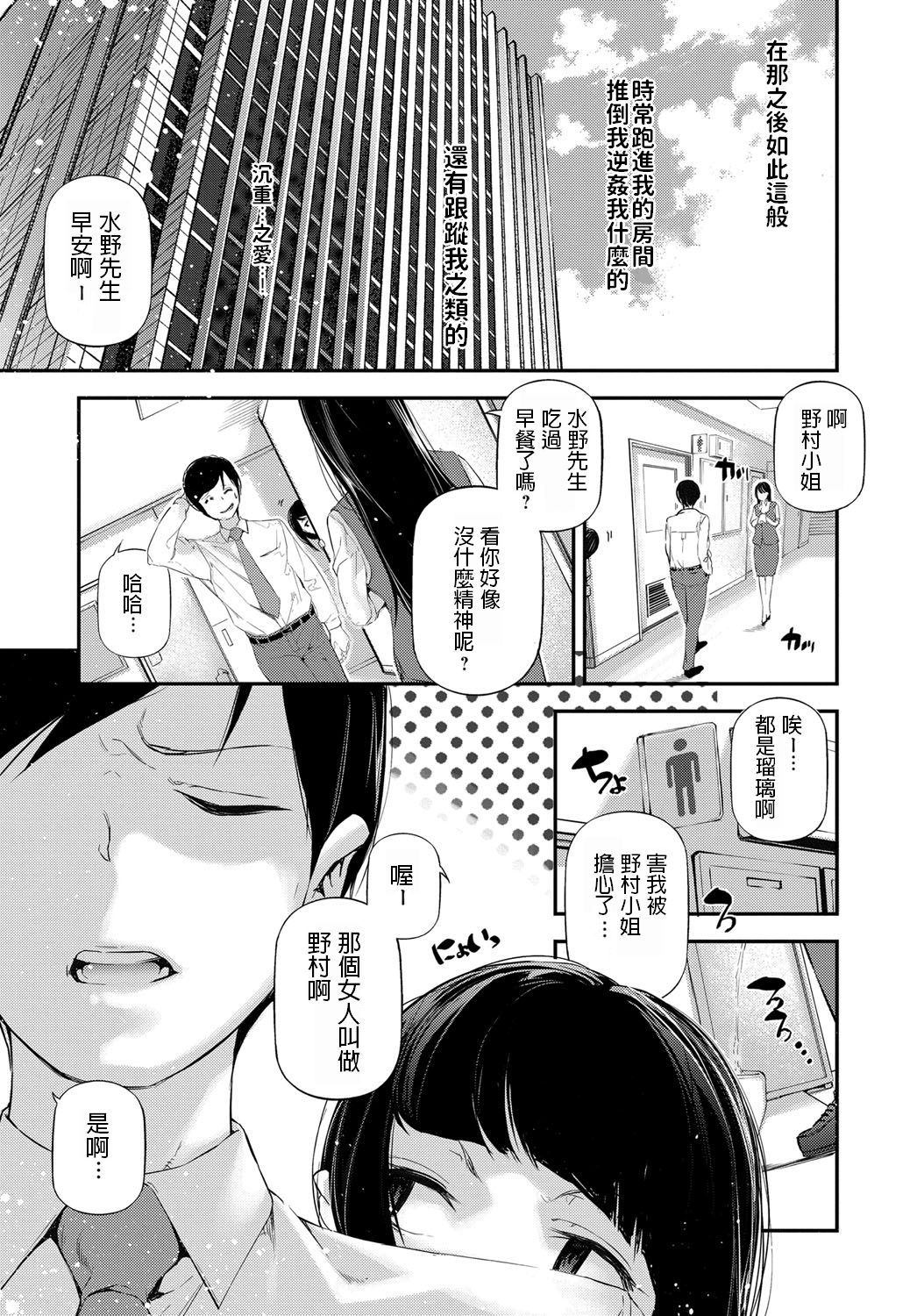 ラブミーダーリン