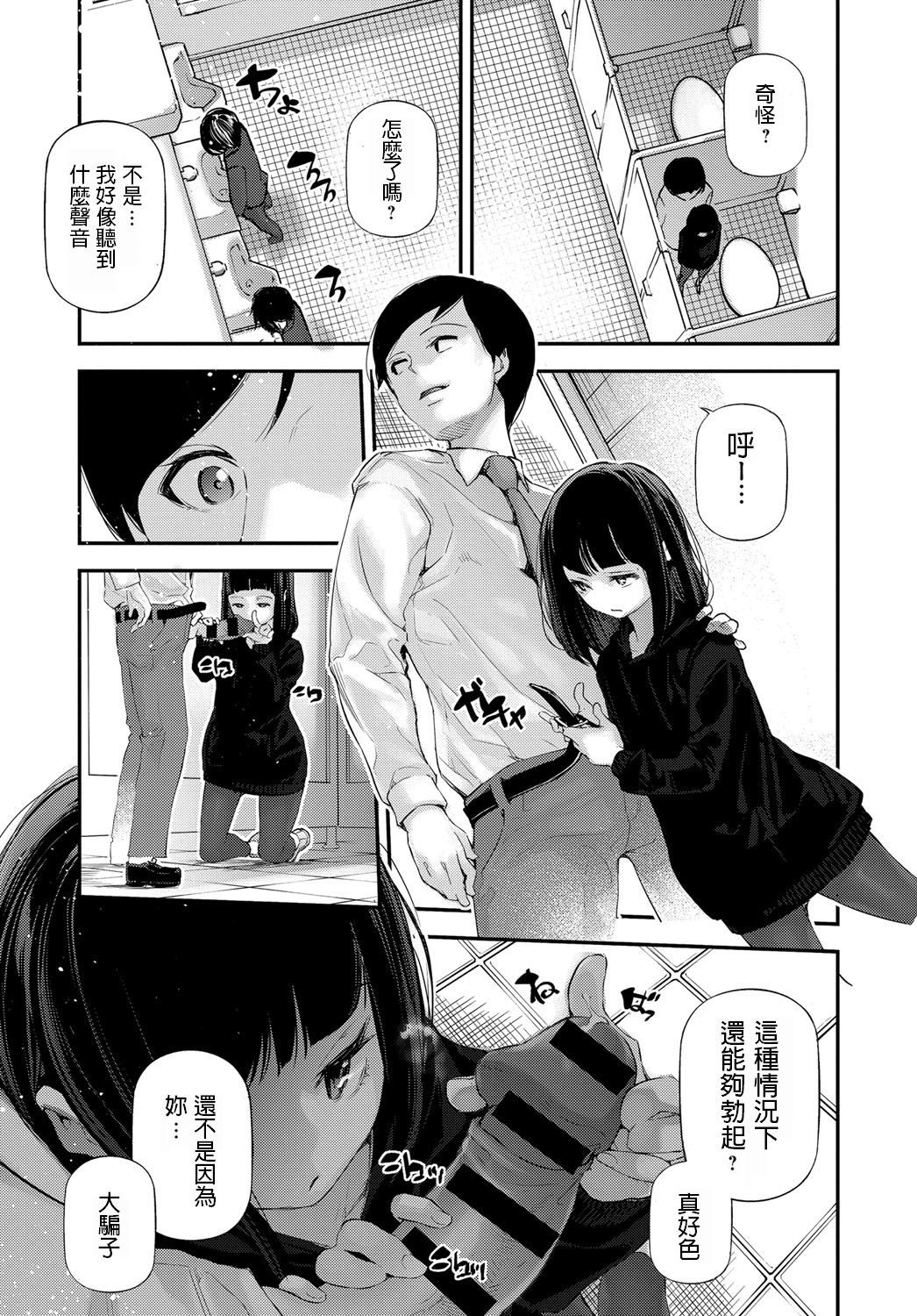 ラブミーダーリン