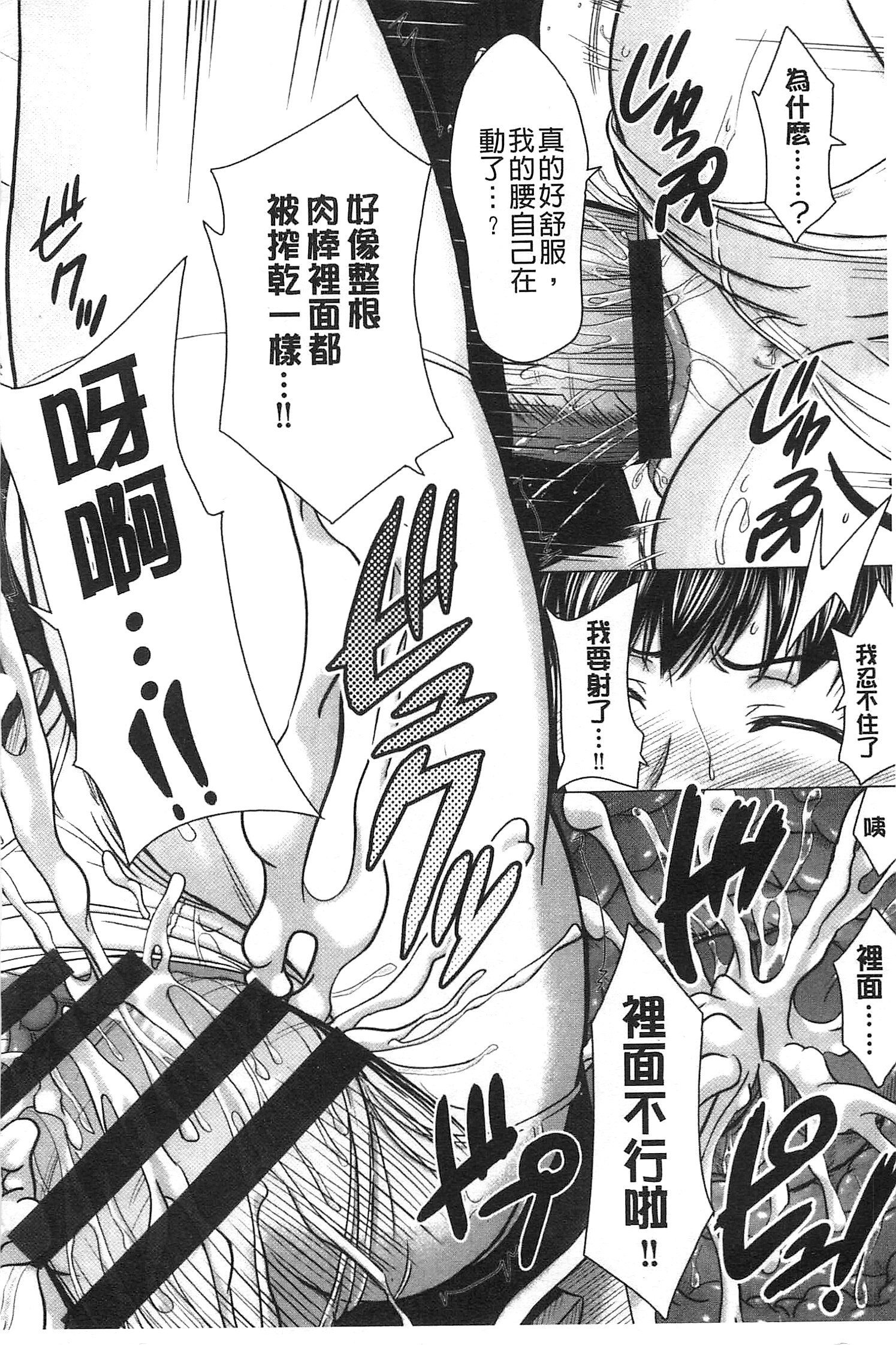 ほうかごこうはいノート|放課後交配筆記本