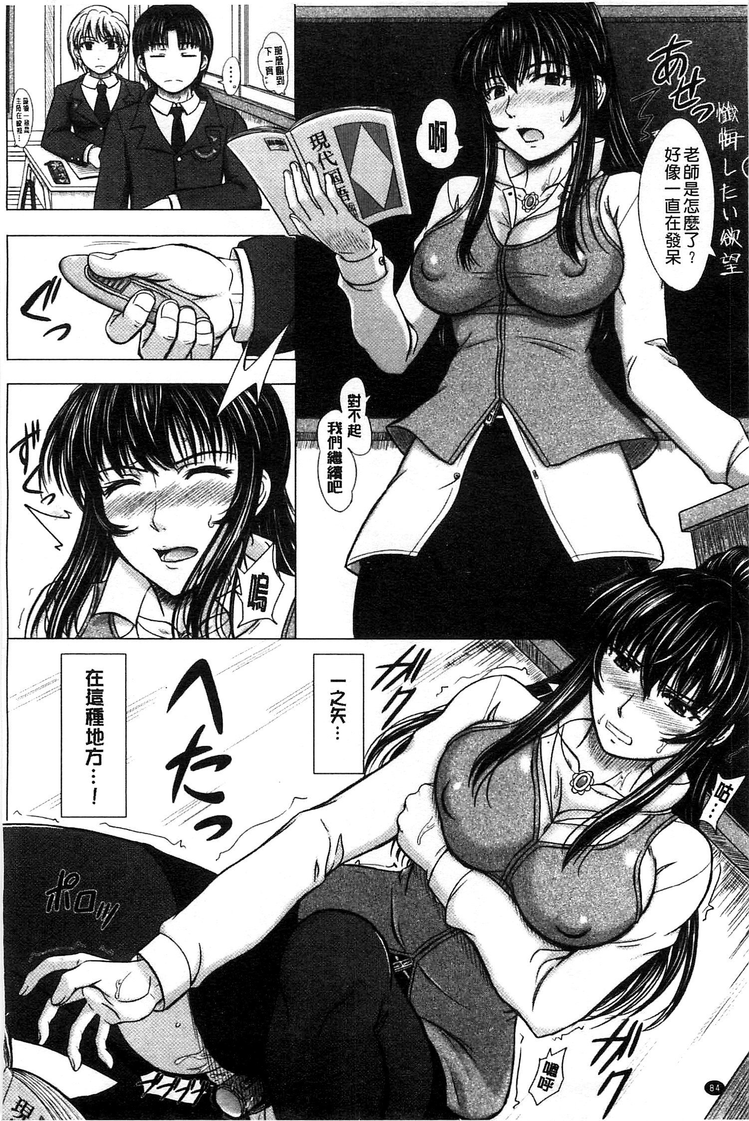 ほうかごこうはいノート|放課後交配筆記本