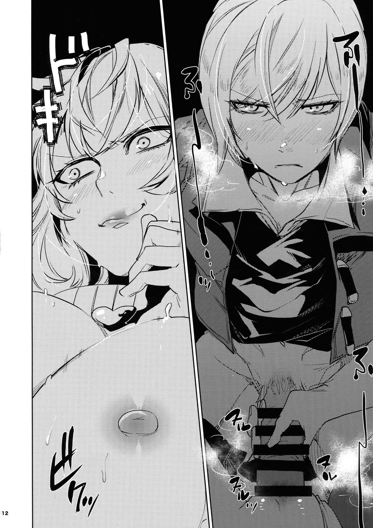 大信竜宗ヘタ鉱石ひとめぼれ