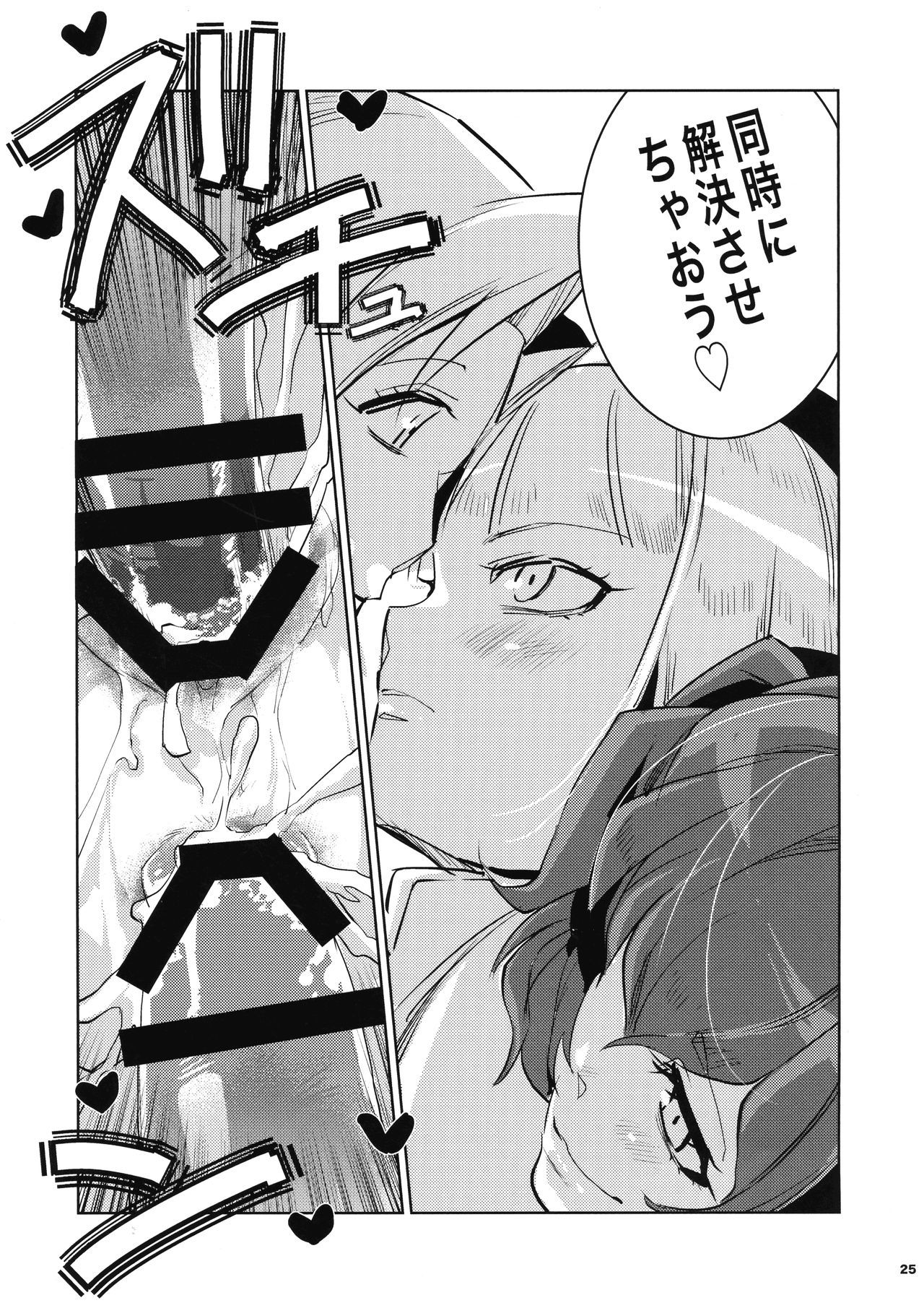 大信竜宗ヘタ鉱石ひとめぼれ