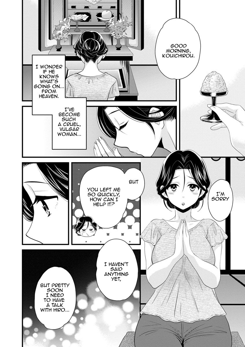 おこのみのママ|お好きなように おこのみのママ|お好きなように