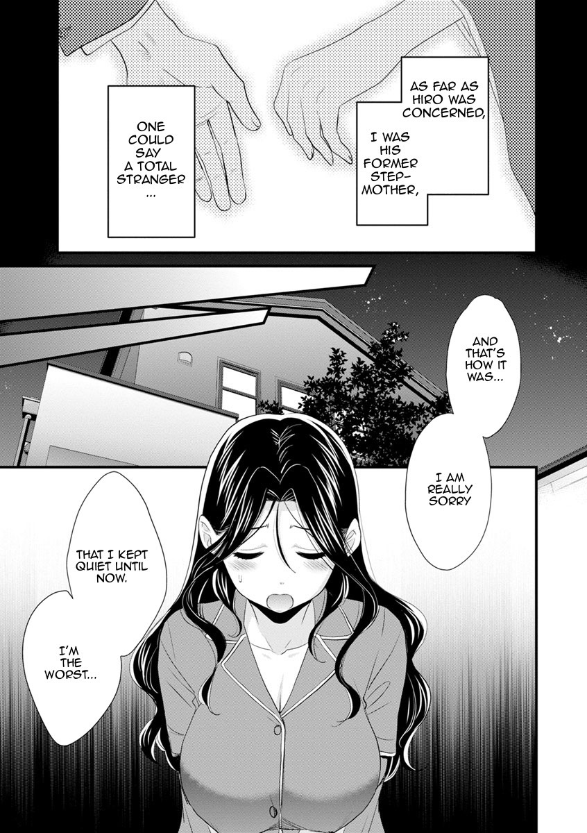 おこのみのママ|お好きなように おこのみのママ|お好きなように
