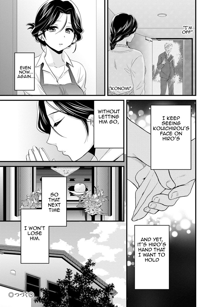 おこのみのママ|お好きなように おこのみのママ|お好きなように