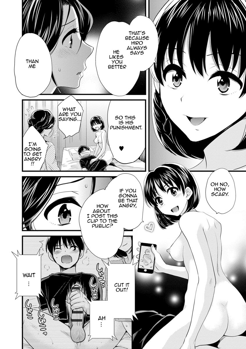 おこのみのママ|お好きなように おこのみのママ|お好きなように