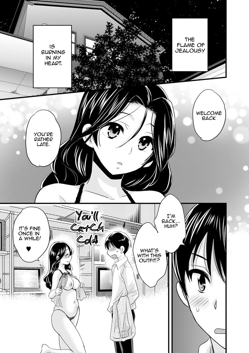おこのみのママ|お好きなように おこのみのママ|お好きなように