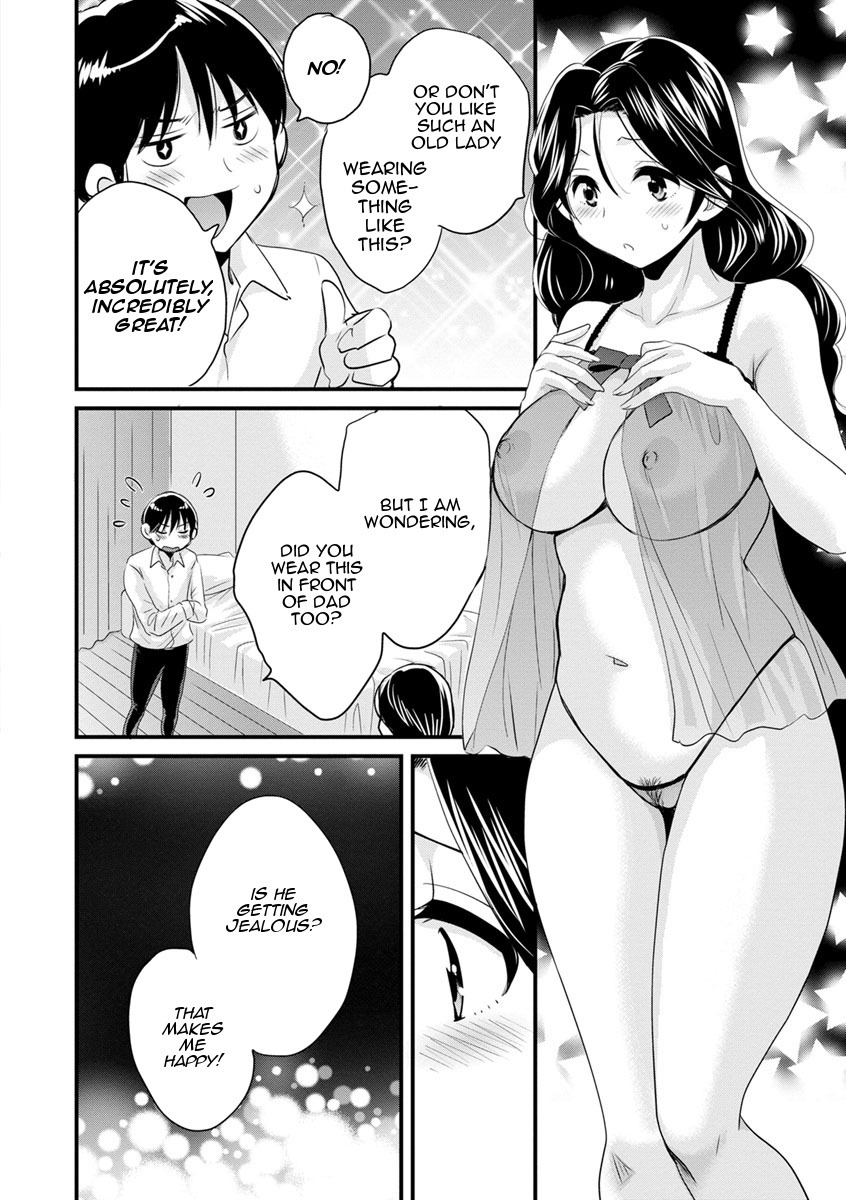 おこのみのママ|お好きなように おこのみのママ|お好きなように