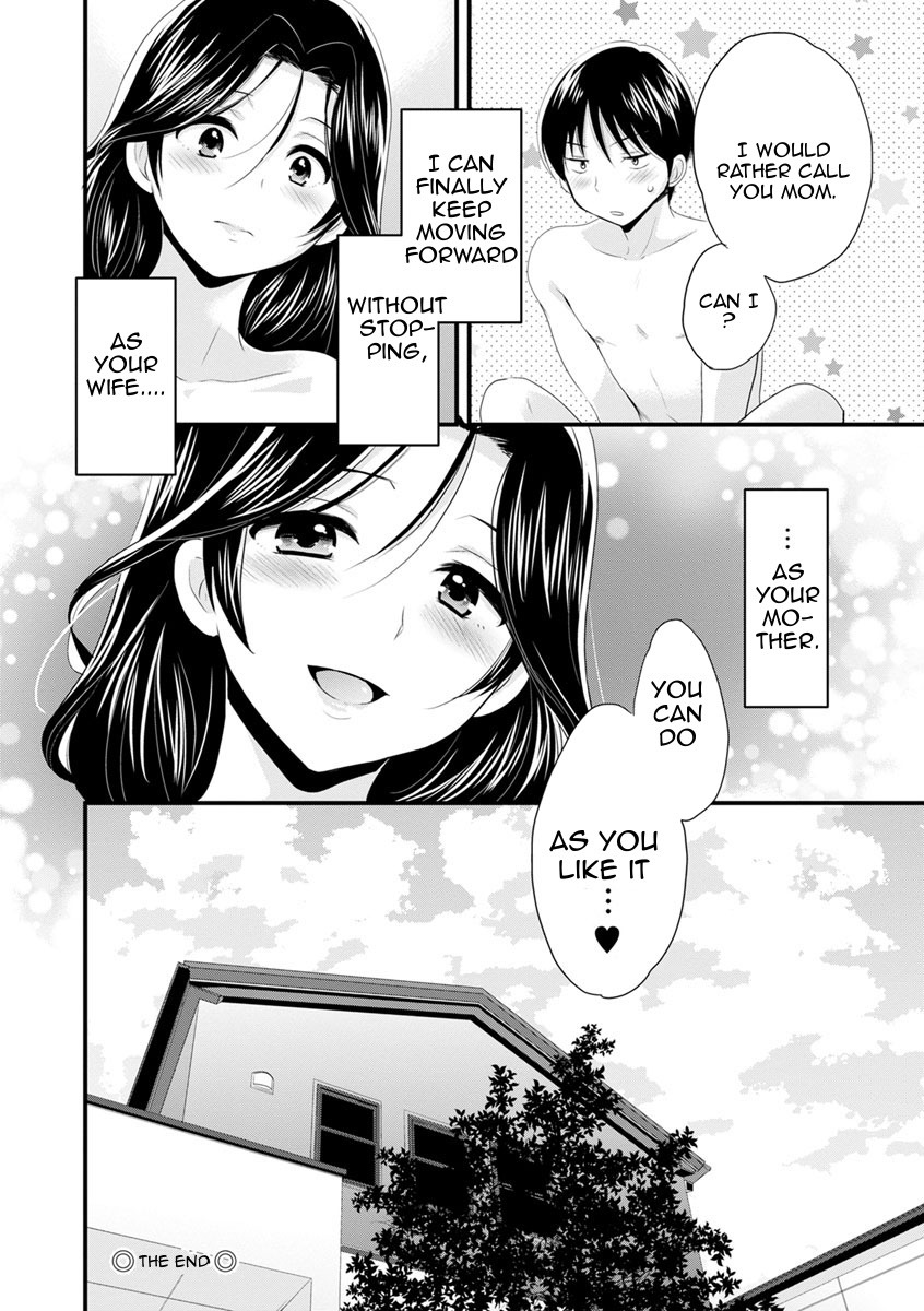 おこのみのママ|お好きなように おこのみのママ|お好きなように