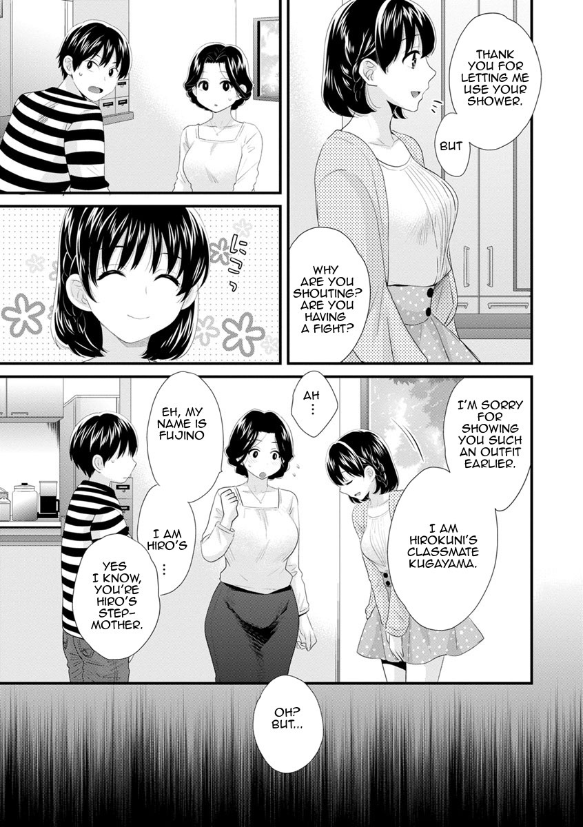 おこのみのママ|お好きなように おこのみのママ|お好きなように
