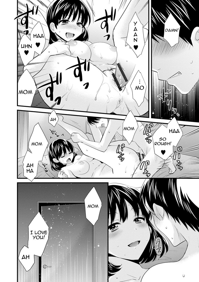 おこのみのママ|お好きなように おこのみのママ|お好きなように