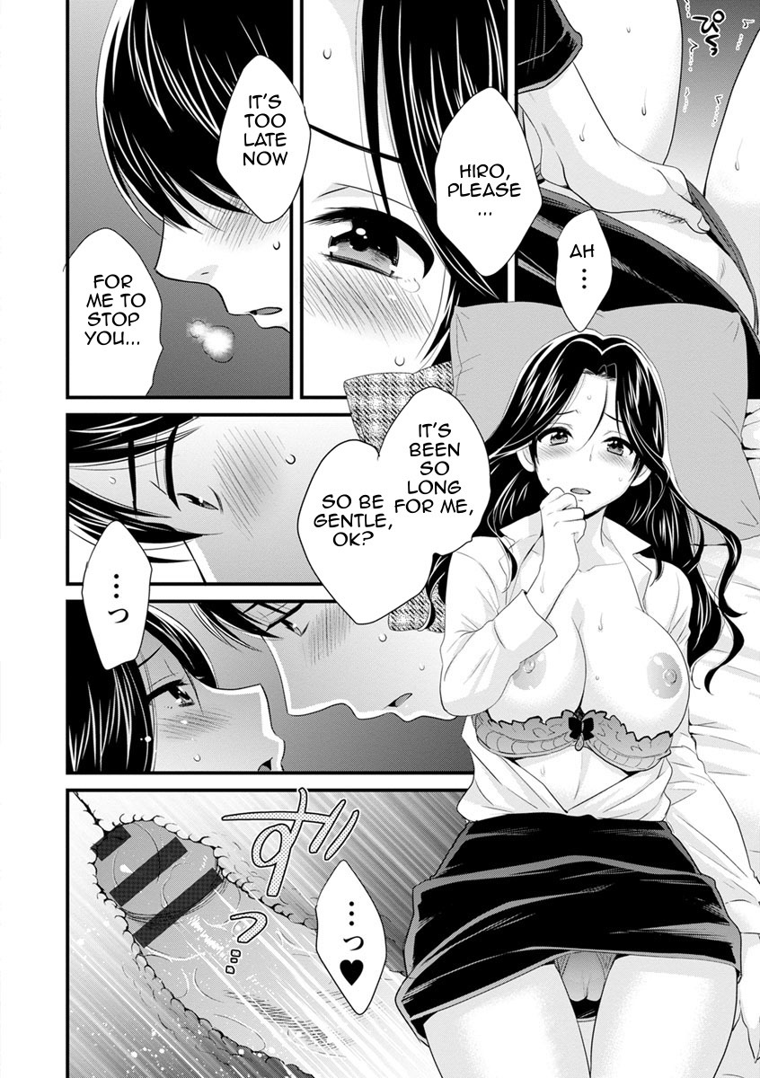 おこのみのママ|お好きなように おこのみのママ|お好きなように