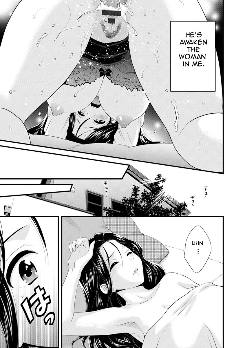 おこのみのママ|お好きなように おこのみのママ|お好きなように
