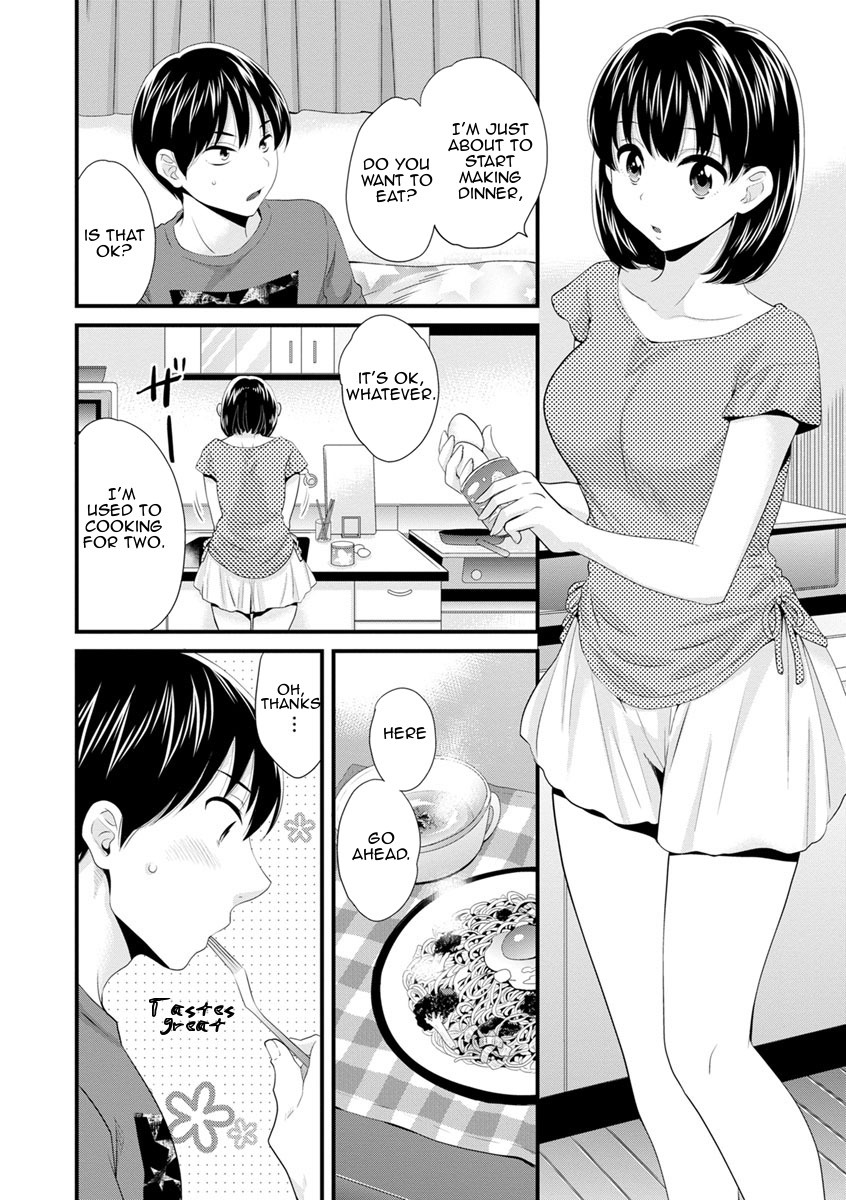 おこのみのママ|お好きなように おこのみのママ|お好きなように