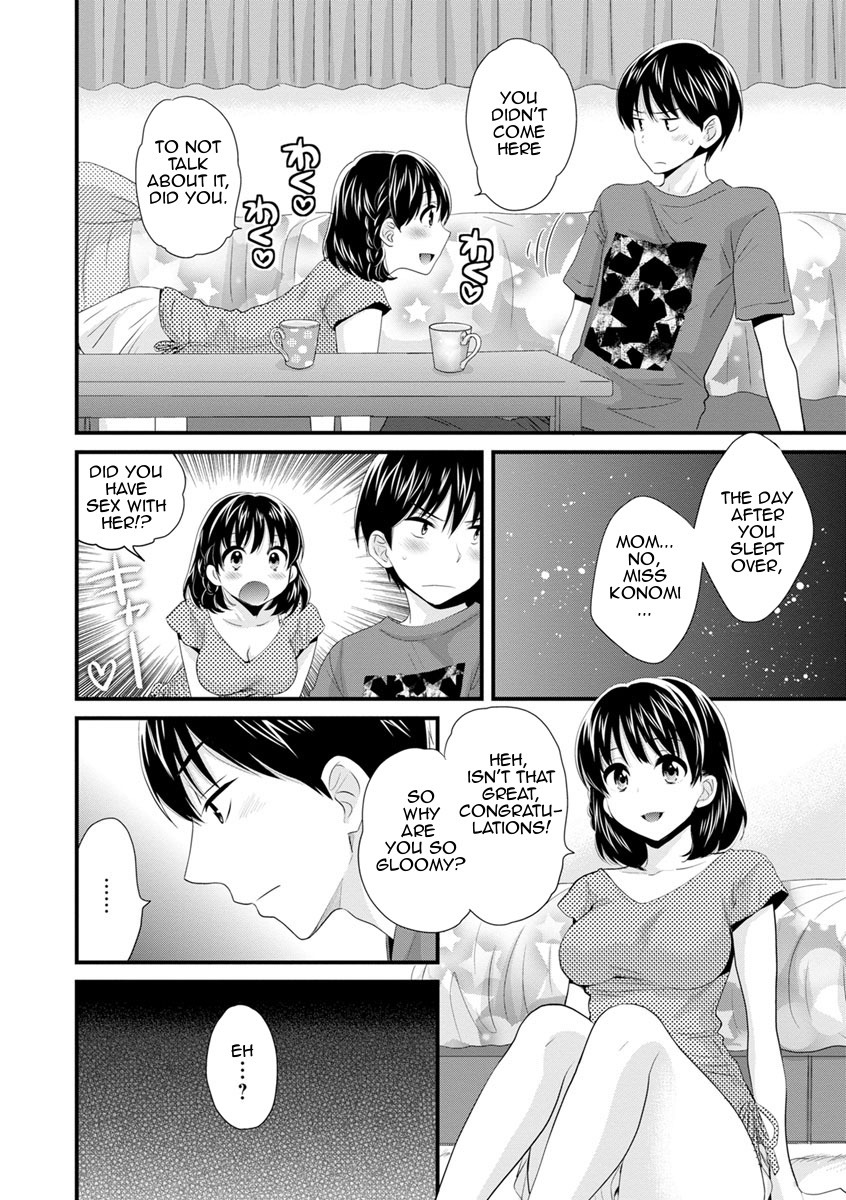おこのみのママ|お好きなように おこのみのママ|お好きなように