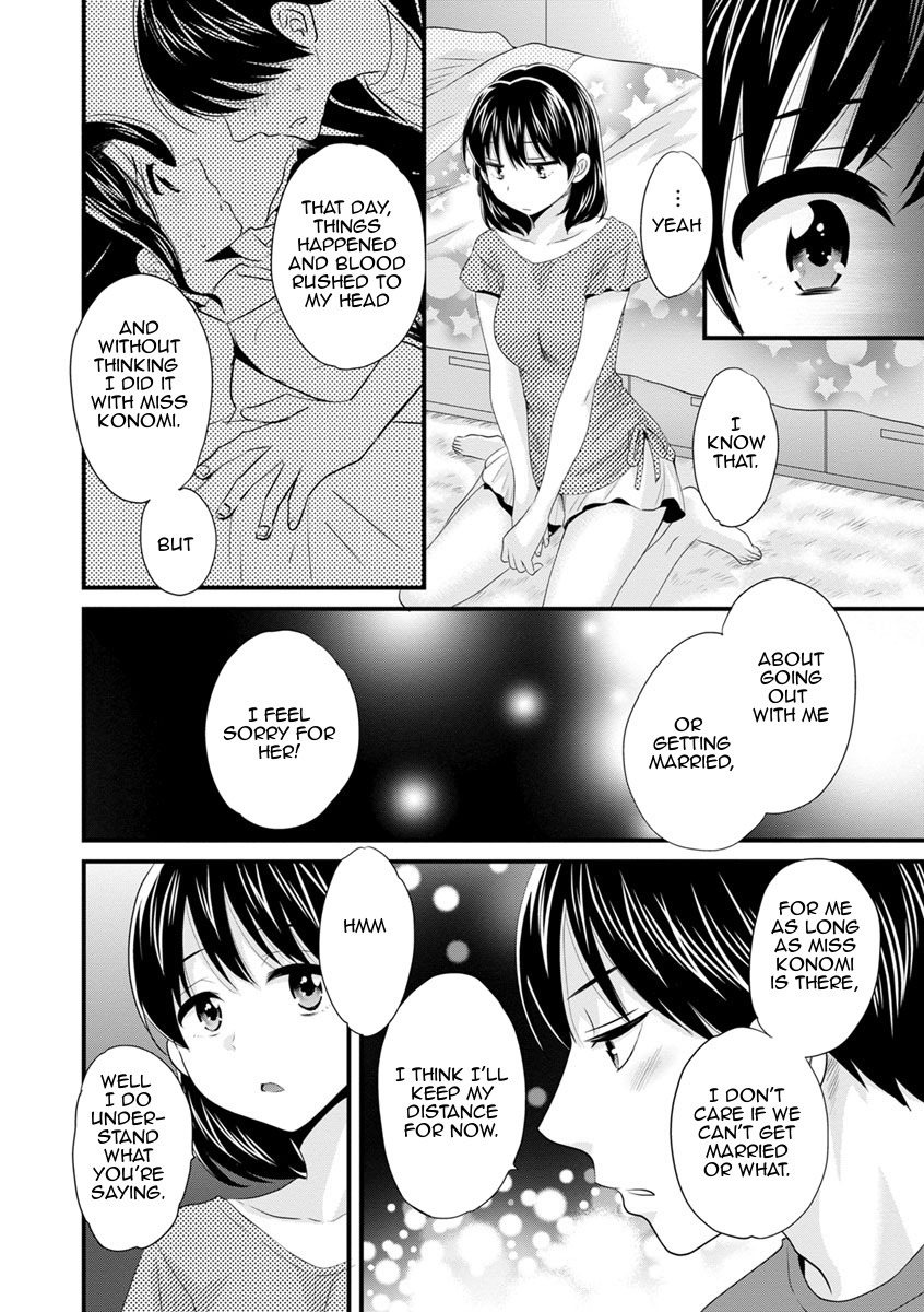 おこのみのママ|お好きなように おこのみのママ|お好きなように