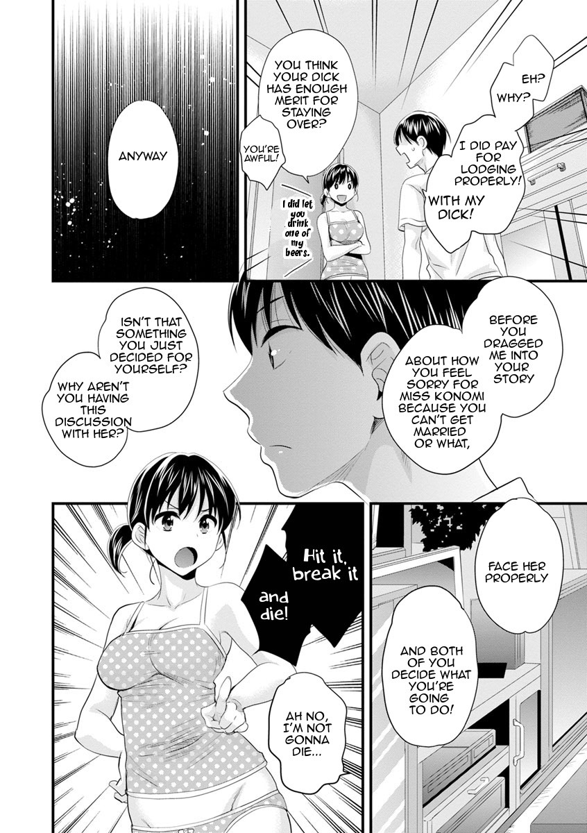 おこのみのママ|お好きなように おこのみのママ|お好きなように