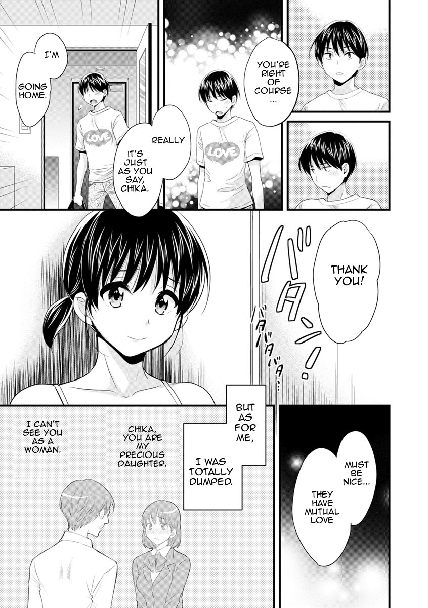 おこのみのママ|お好きなように おこのみのママ|お好きなように
