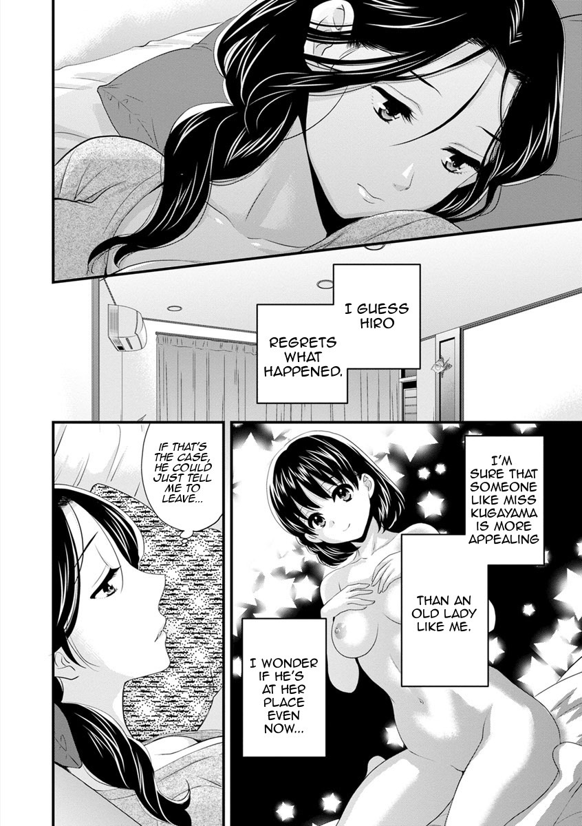 おこのみのママ|お好きなように おこのみのママ|お好きなように