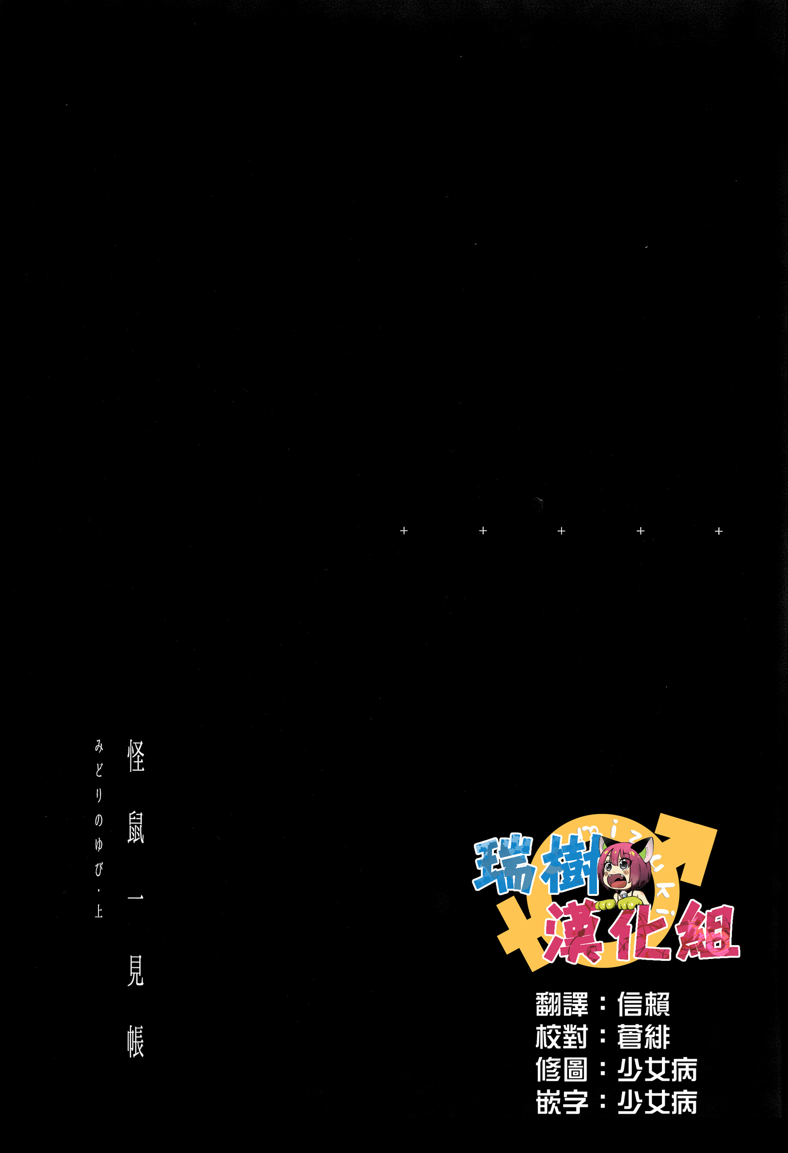 かいそいかけんちょうみどりのゆびじょう かいそいかけんちょうみどりのゆびじょう