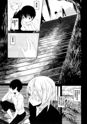 かいそいかけんちょうみどりのゆびじょう かいそいかけんちょうみどりのゆびじょう