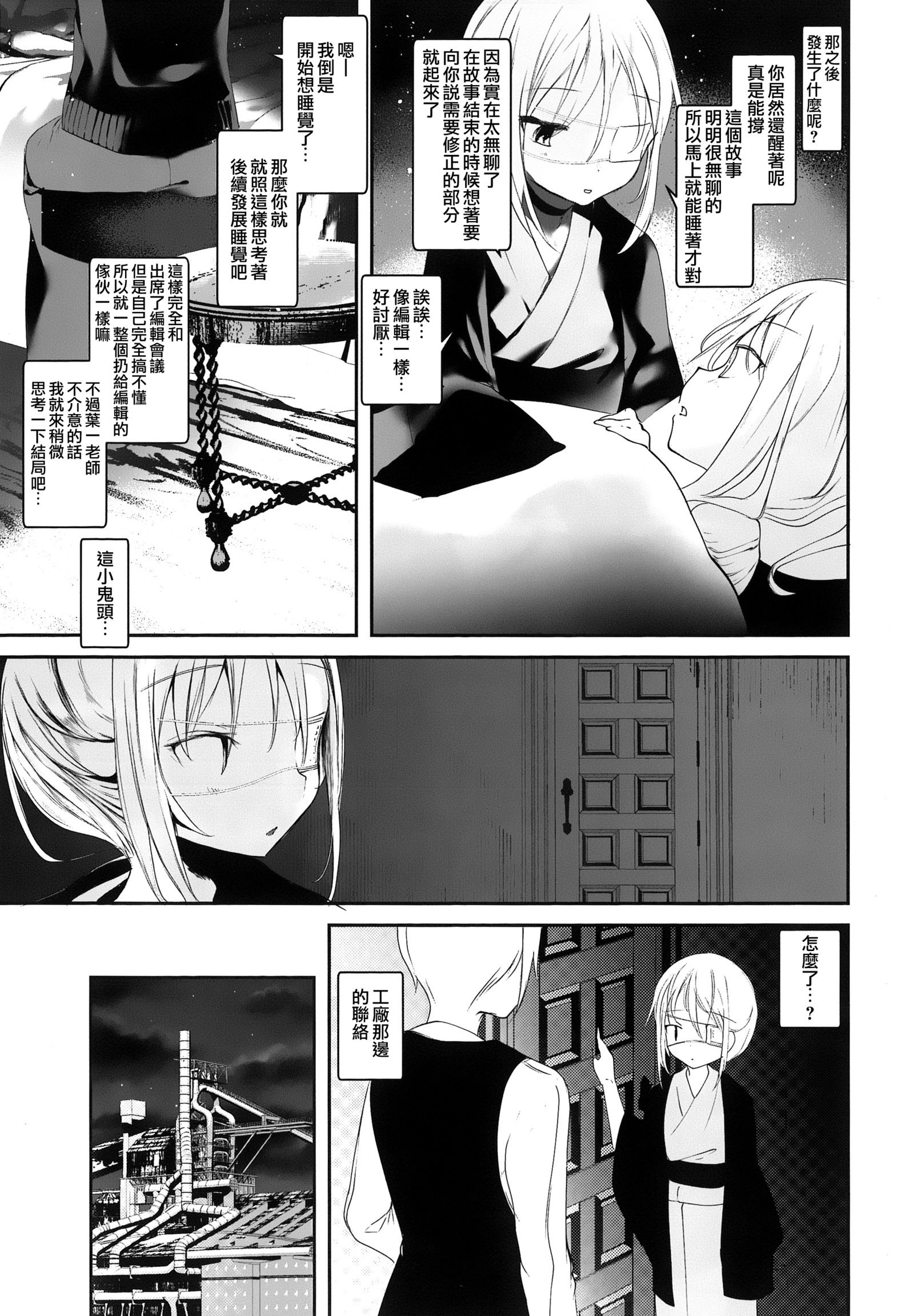 かいそいかけんちょうみどりのゆびじょう かいそいかけんちょうみどりのゆびじょう