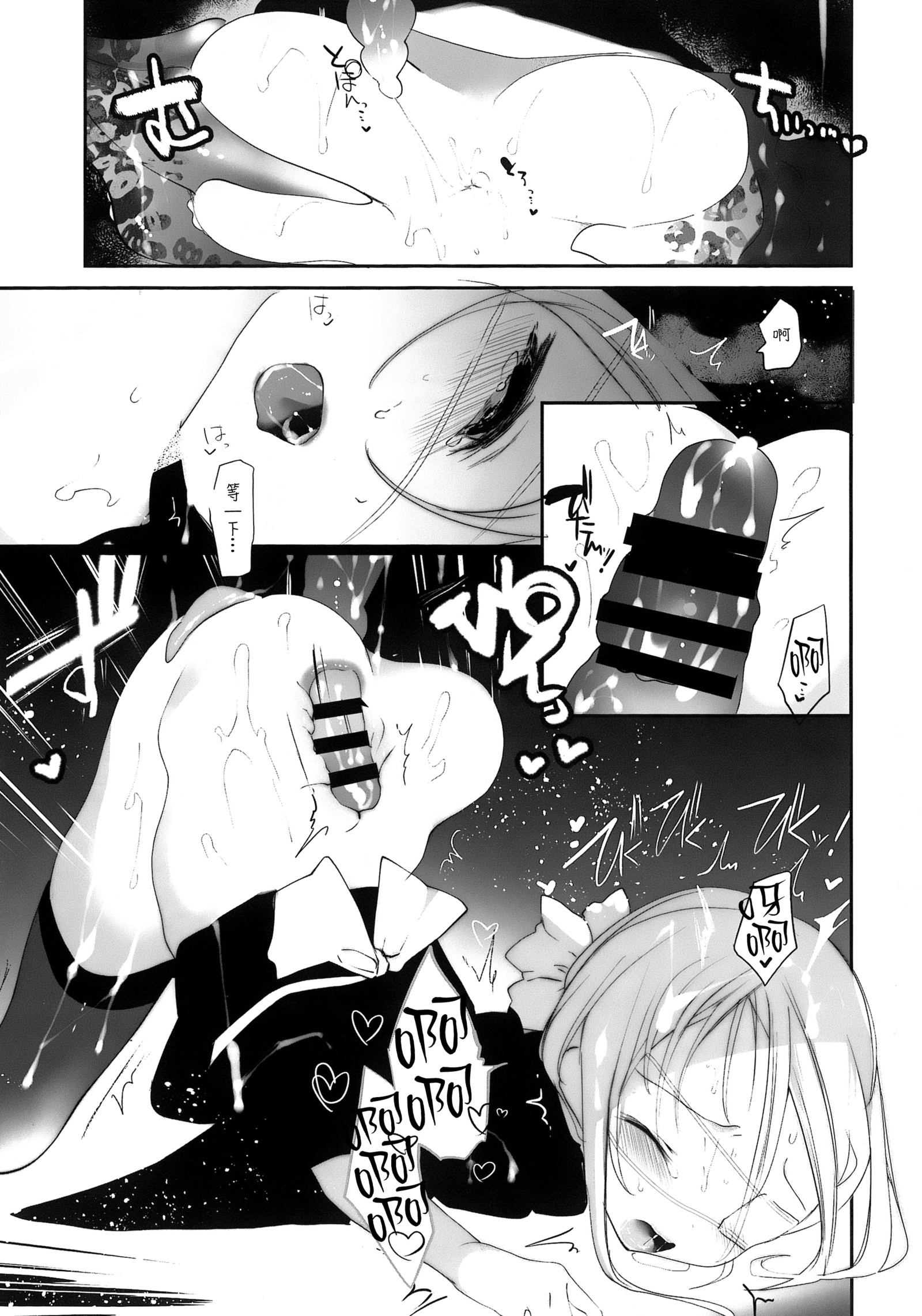 かいそいかけんちょうみどりのゆびじょう かいそいかけんちょうみどりのゆびじょう
