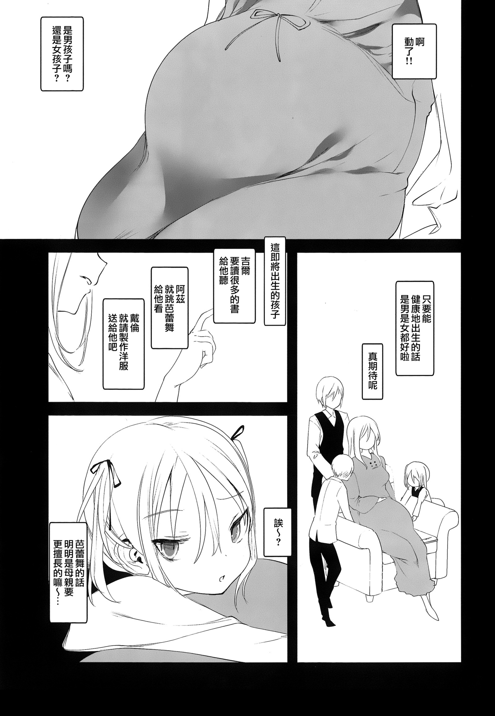 かいそいかけんちょうみどりのゆびじょう かいそいかけんちょうみどりのゆびじょう