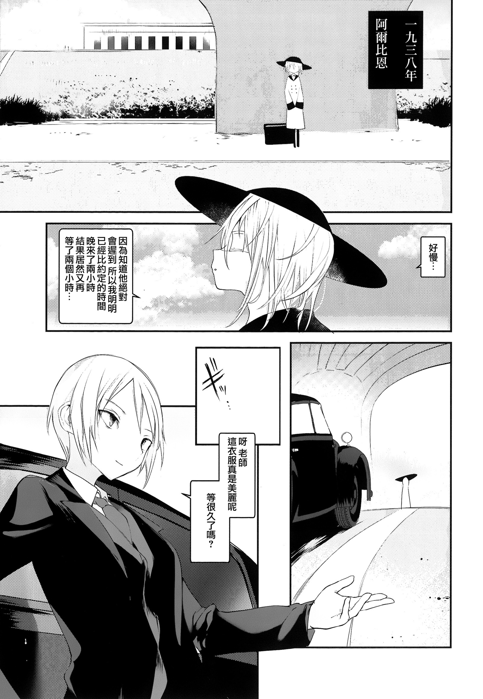 かいそいかけんちょうみどりのゆびじょう かいそいかけんちょうみどりのゆびじょう