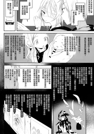 かいそいかけんちょうみどりのゆびじょう かいそいかけんちょうみどりのゆびじょう