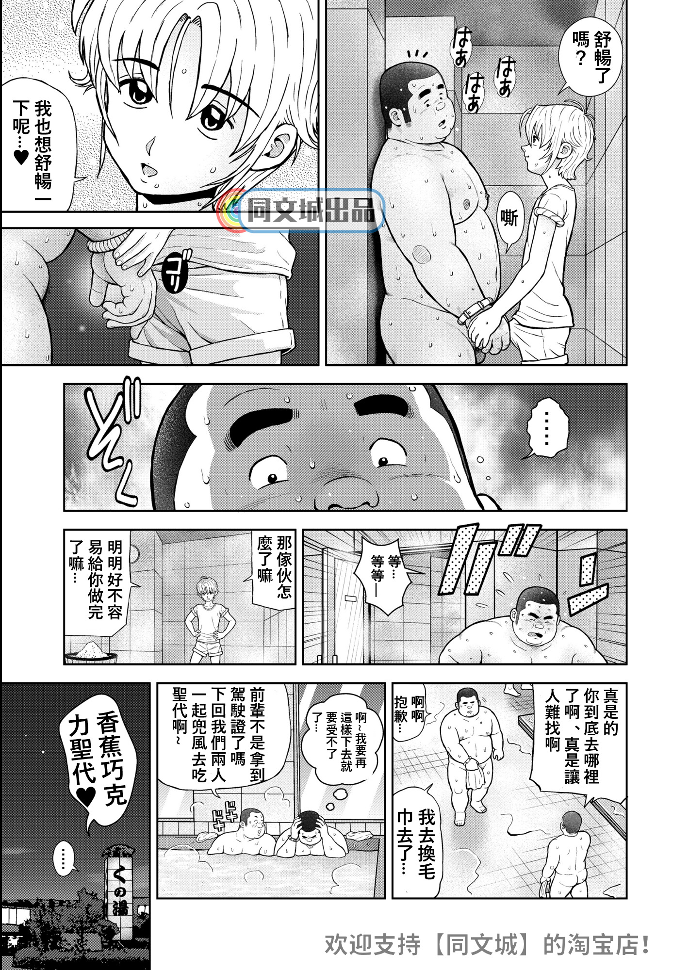 くのゆにじゅうはつめつゆだくとこんわくのがんぼう