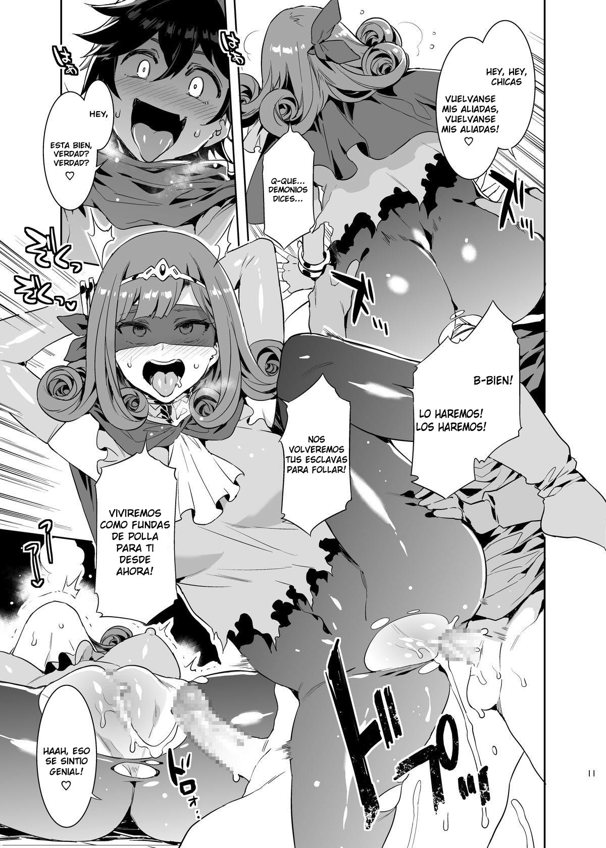 せいよくにしょうじき杉る翔太ゆうしゃ2