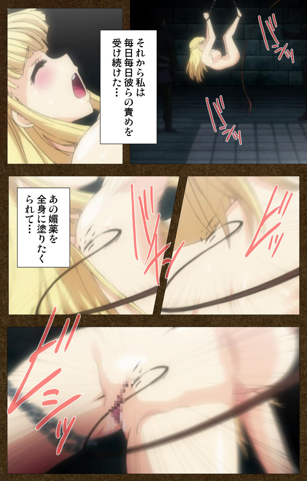 とぎばの戦姫〜別の話〜完全禁止 とぎばの戦姫〜別の話〜完全禁止