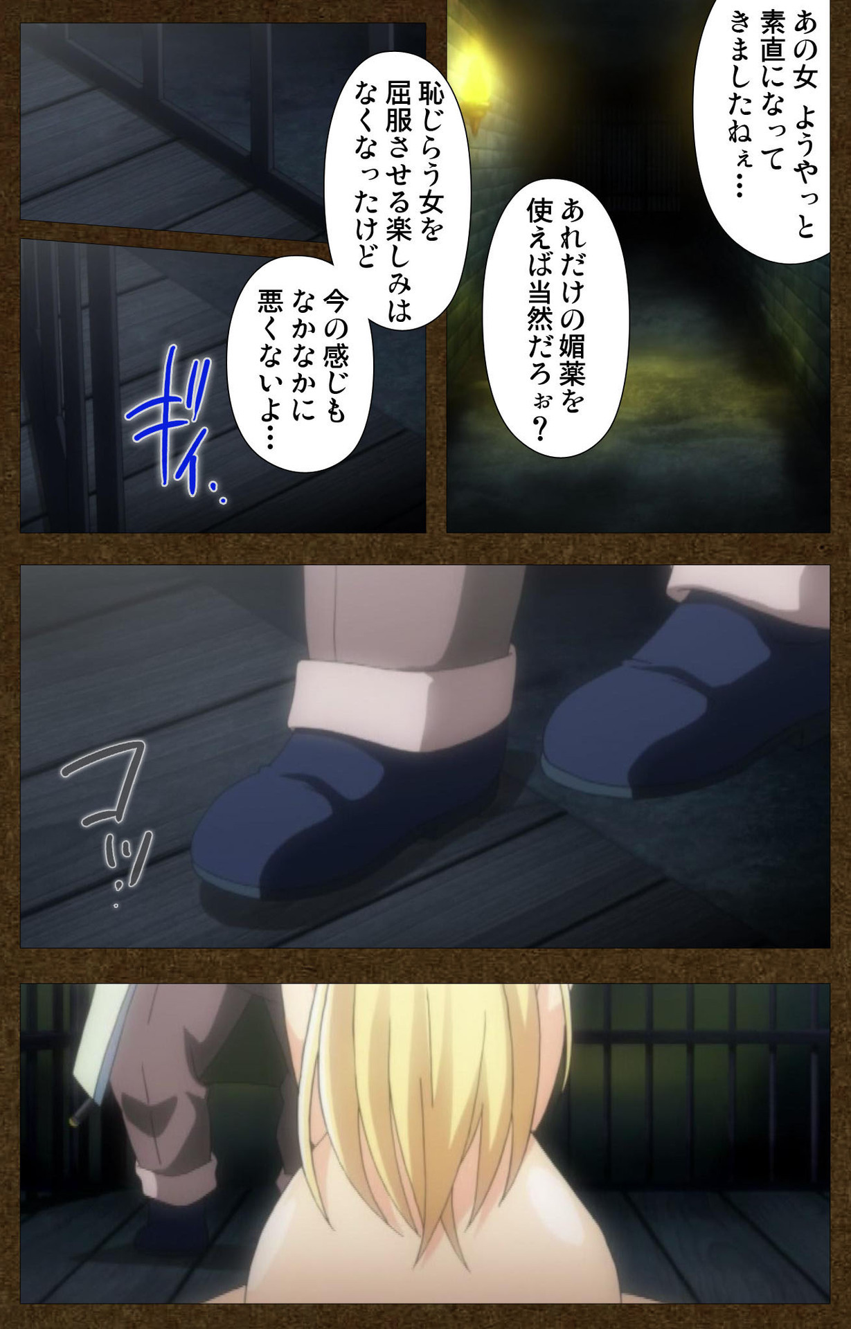 とぎばの戦姫〜別の話〜完全禁止 とぎばの戦姫〜別の話〜完全禁止