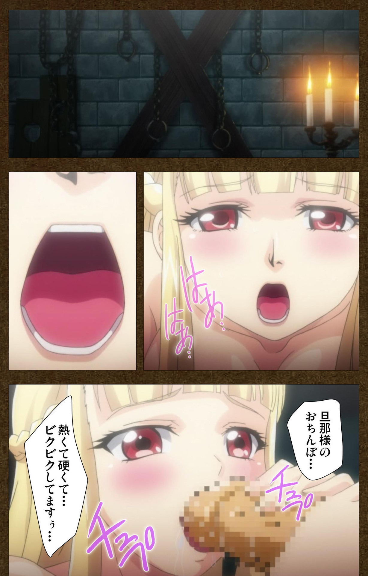 とぎばの戦姫〜別の話〜完全禁止 とぎばの戦姫〜別の話〜完全禁止