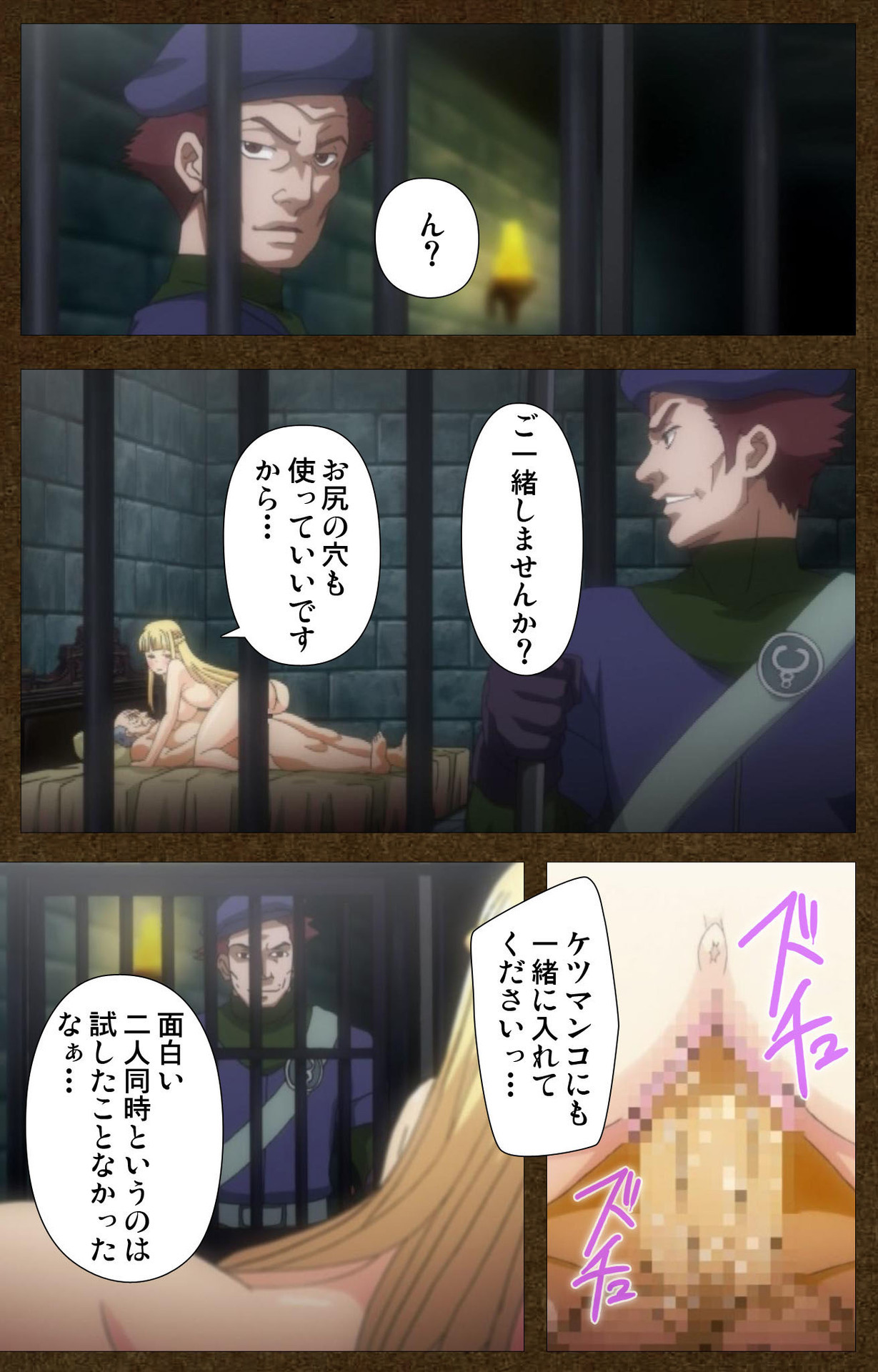 とぎばの戦姫〜別の話〜完全禁止 とぎばの戦姫〜別の話〜完全禁止