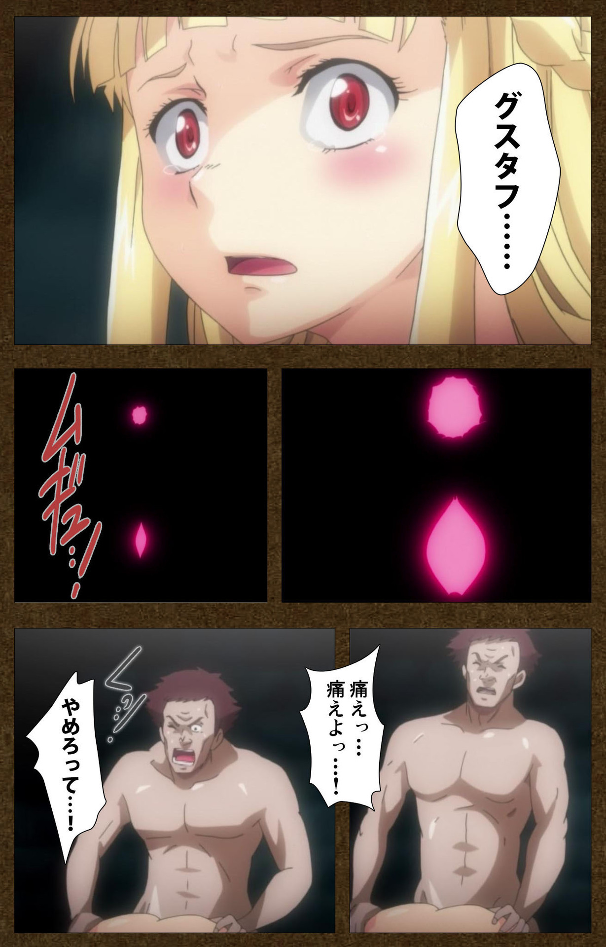 とぎばの戦姫〜別の話〜完全禁止 とぎばの戦姫〜別の話〜完全禁止