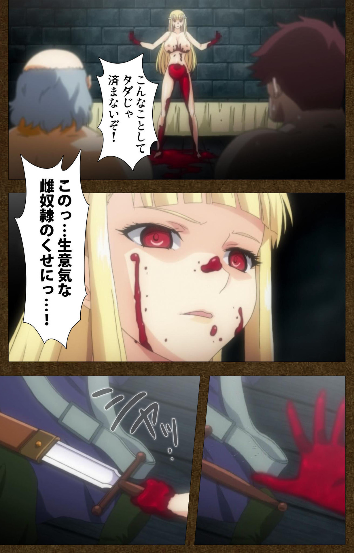 とぎばの戦姫〜別の話〜完全禁止 とぎばの戦姫〜別の話〜完全禁止