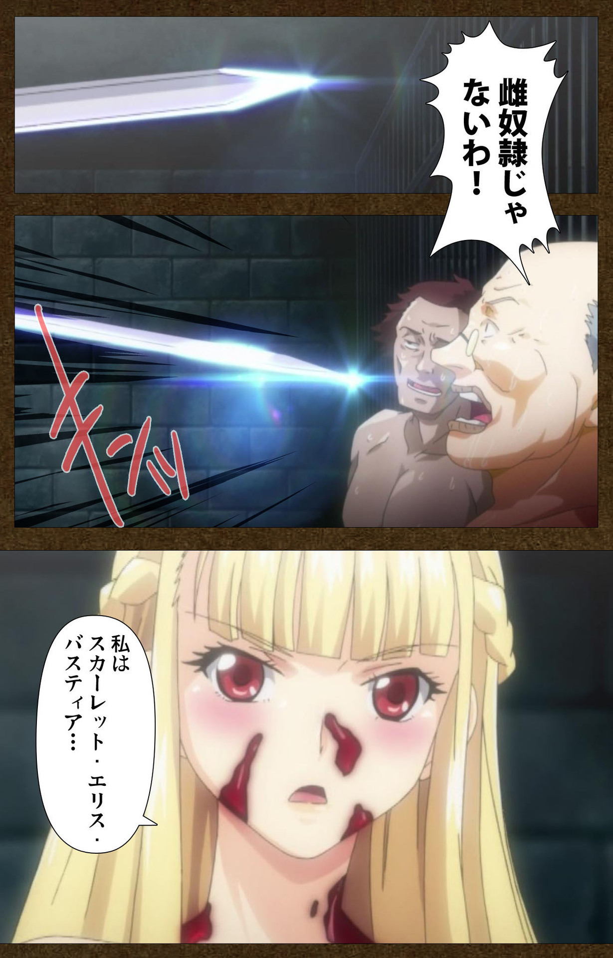 とぎばの戦姫〜別の話〜完全禁止 とぎばの戦姫〜別の話〜完全禁止