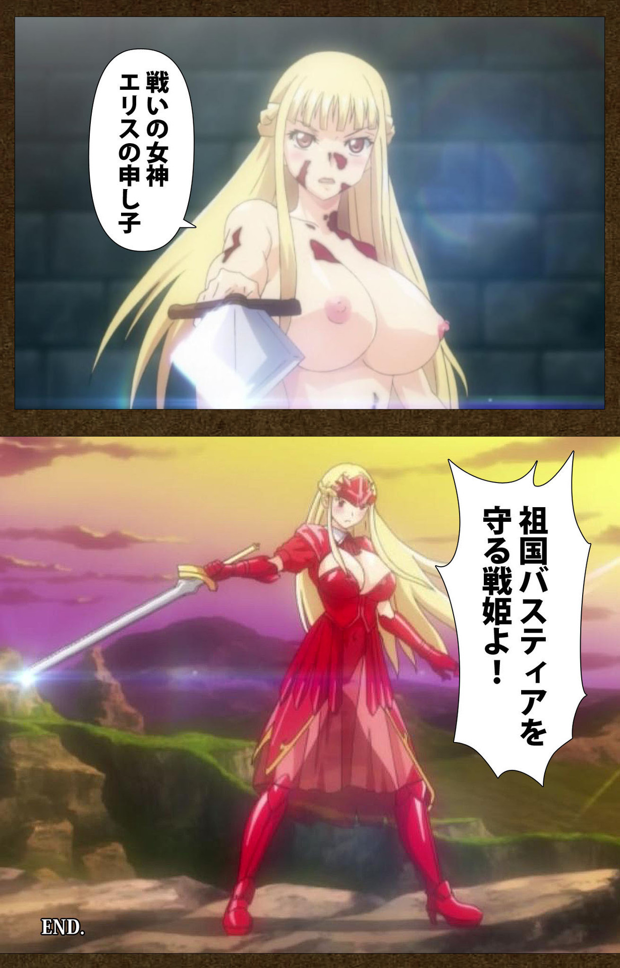 とぎばの戦姫〜別の話〜完全禁止 とぎばの戦姫〜別の話〜完全禁止