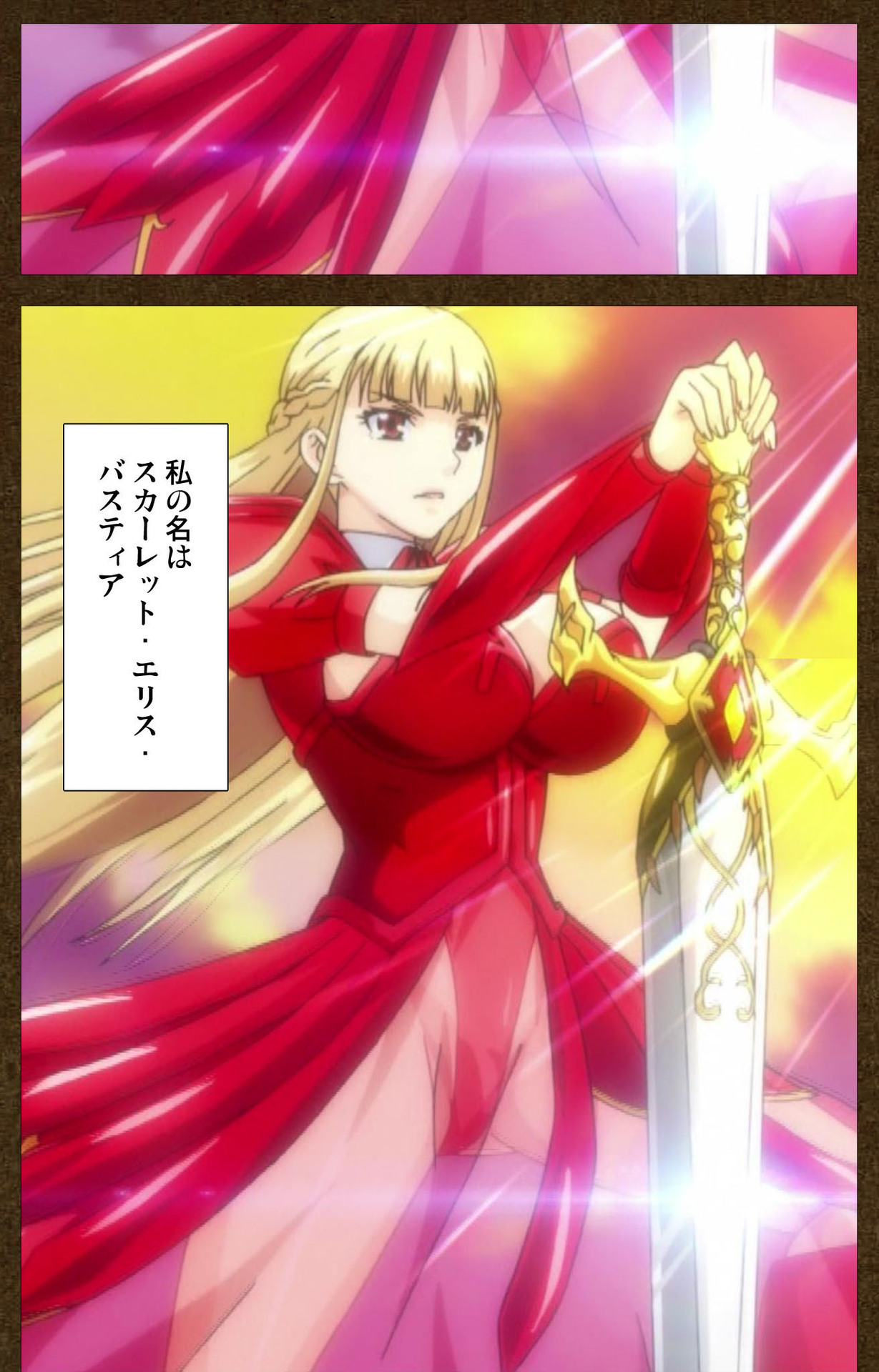 とぎばの戦姫〜別の話〜完全禁止 とぎばの戦姫〜別の話〜完全禁止