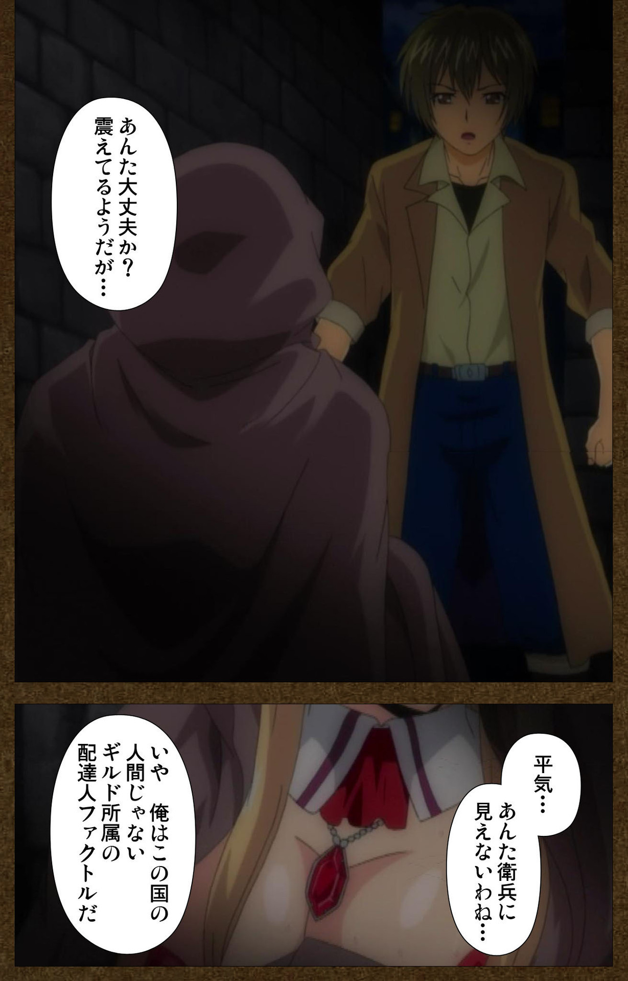 とぎばの戦姫〜別の話〜完全禁止 とぎばの戦姫〜別の話〜完全禁止